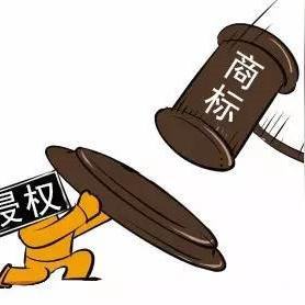 跨境电商怎么看侵权