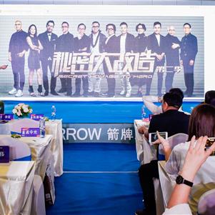 保定市卫浴电话的长尾关键词有什么