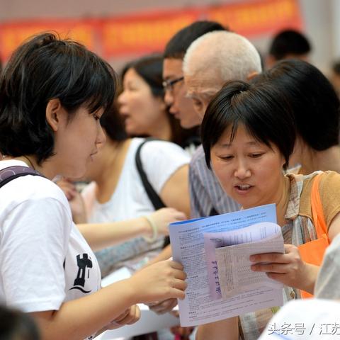 福建什么公司招聘