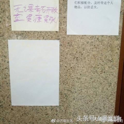 济南函授报名时间相关长尾关键词有哪些