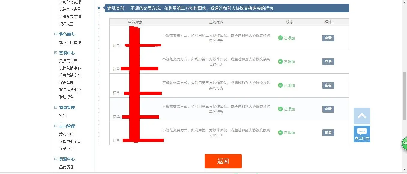 如何确保销售网站内容设计避免违规问题？  第1张