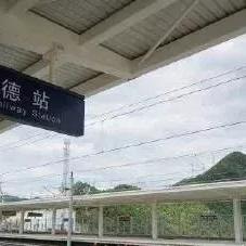 成都市火车南站小火锅的长尾关键词有什么