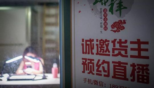淘宝个体要登记、微商列入电商、禁止刷好评……《电子商务法》来啦！