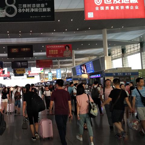 成都市里有哪些火车站