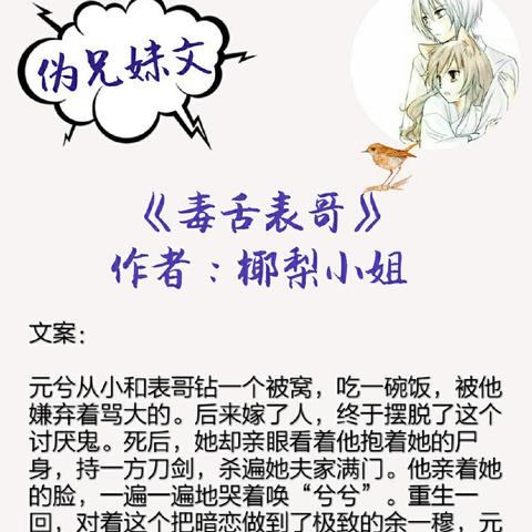 腹黑小姐txt下载的长尾关键词有哪些