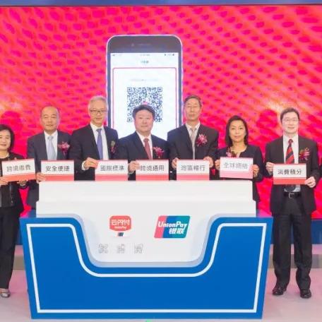 云闪付跨境电商平台的相关长尾关键词有什么