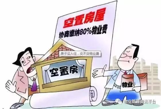 物业纠纷可以提出诉讼时效抗辩吗 物业纠纷适用诉讼时效抗辩吗