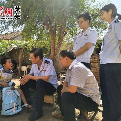 钢城区艾山规划？