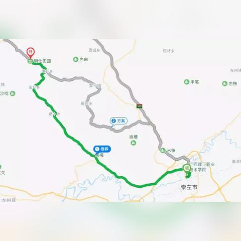 崇左市到广州市多少公里