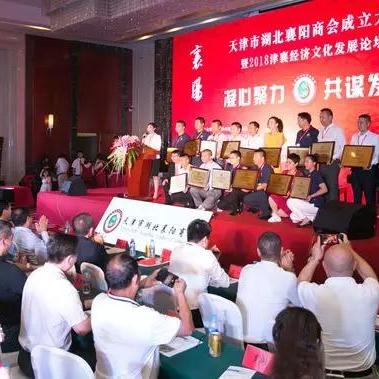 安徽天津商会怎么样