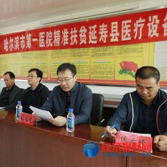 哈尔滨市未来人口多少万