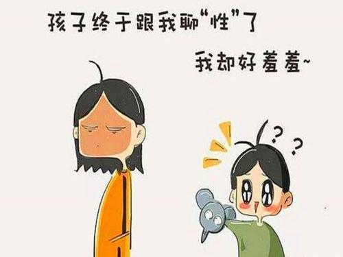 孩子性意识是从什么时候开始的