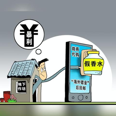 澳洲微商生意注意什么