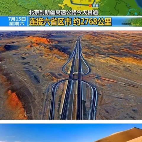 河南腾越科技怎么样