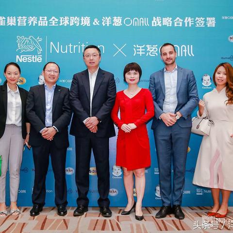 洋葱跨境进口流程图片的相关长尾关键词是那些