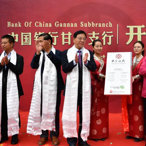 跨境汇款为什么没有显示