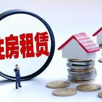 哈尔滨市房价还会给多少