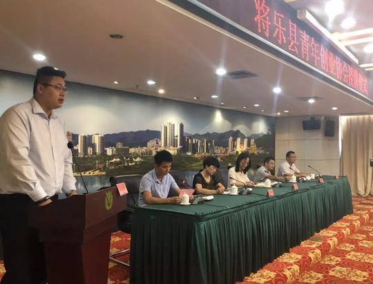 将乐县青年创业协会成立啦！你知道它是做什么的吗？｜新时代新作为新篇章