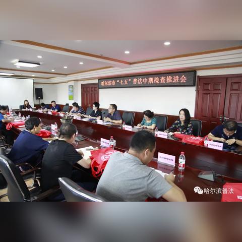 哈尔滨市延寿在哪个区