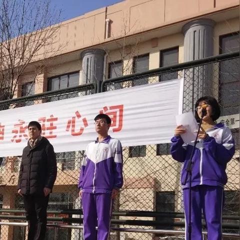 天津市中学在哪个区