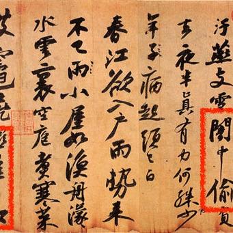 空字书法图片大全的长尾关键词是什么