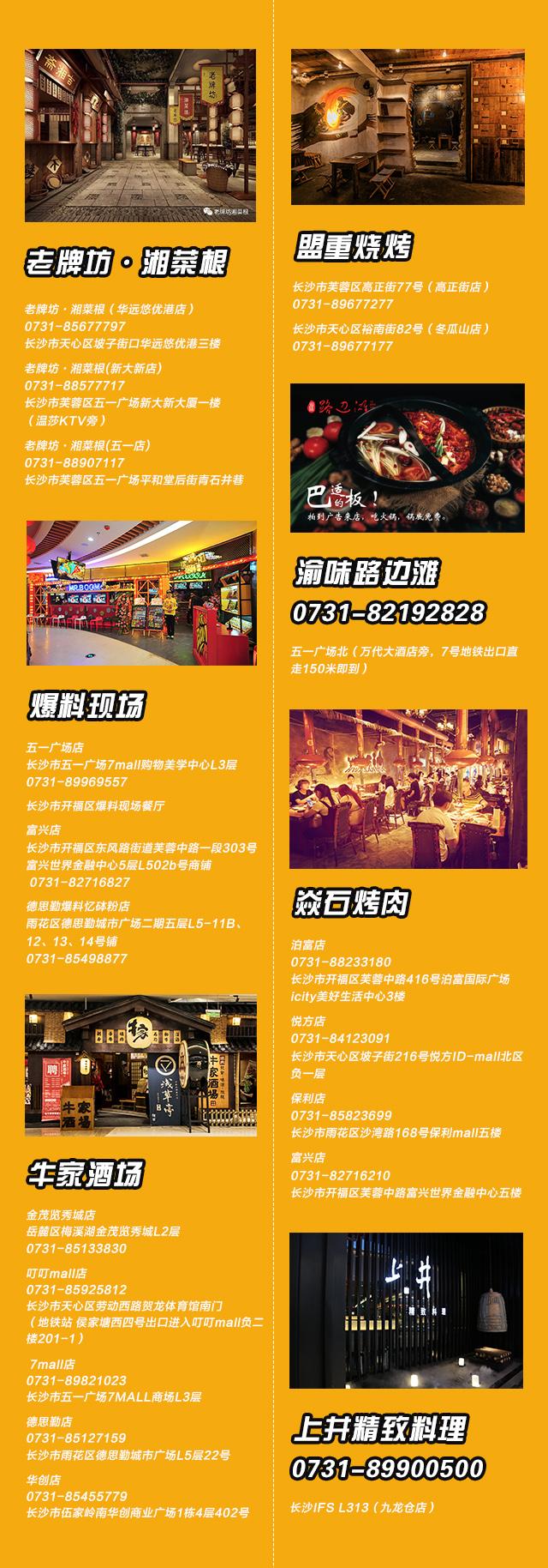 美食套券是什么（海底捞大学生69折细则说明）