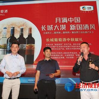 中粮集团哈尔滨分公司相关长尾关键词有哪些