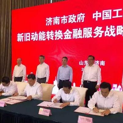 济南市注册工商收费多少