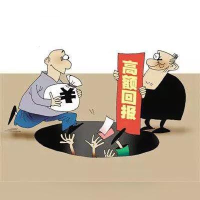 中晟理财在天津怎么样