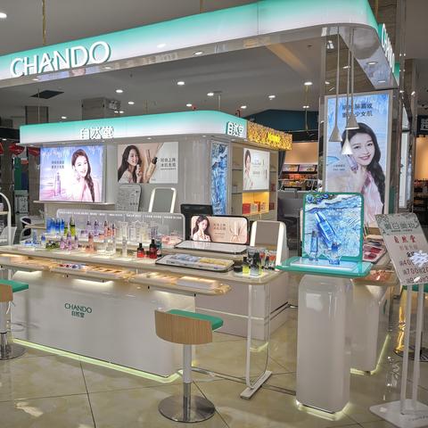 西藏微商化妆品面膜的长尾关键词有哪些