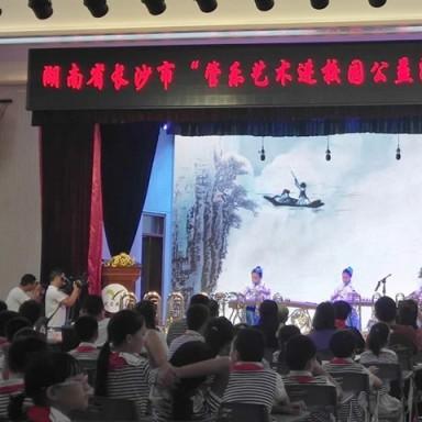 长沙市艺术学校怎么样