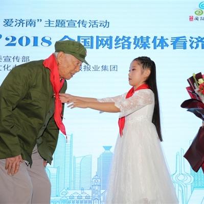 济南市区南边是什么区域