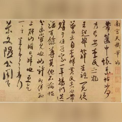 临沂市书法培训怎么收费的长尾关键词有什么