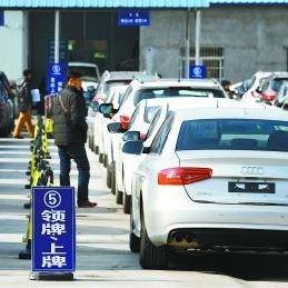 广州市车上牌多少钱