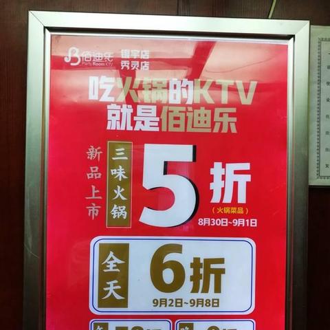南宁哪里ktv歌多的相关长尾关键词有哪些