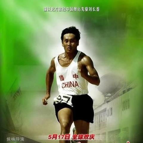 逃出洛杉矶 电影免费观看的长尾关键词有哪些