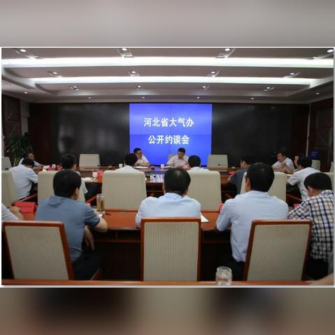 2025.11.10保定今天空气质量指数怎么样