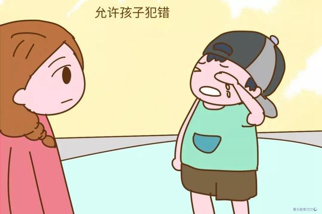 如何应对孩子的叛逆期