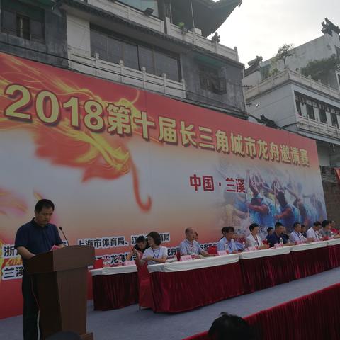 端午衢州附近哪里有龙舟赛？