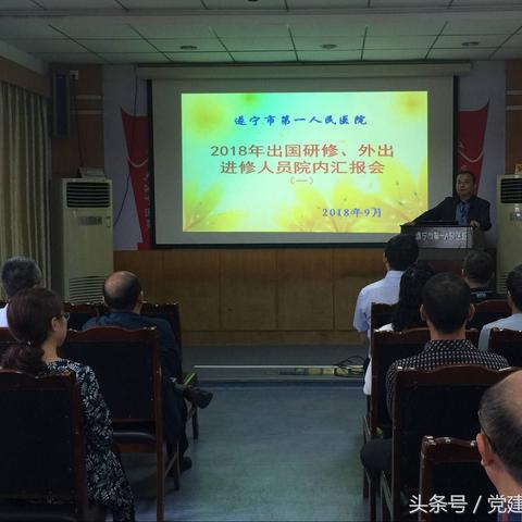 武汉市省中医院泌尿科怎么样