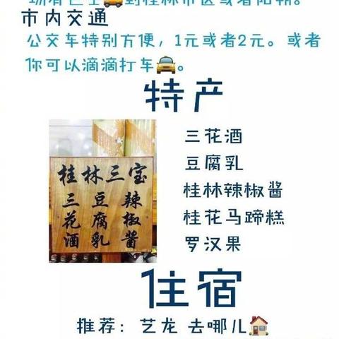 桂林市学前班课本在哪里