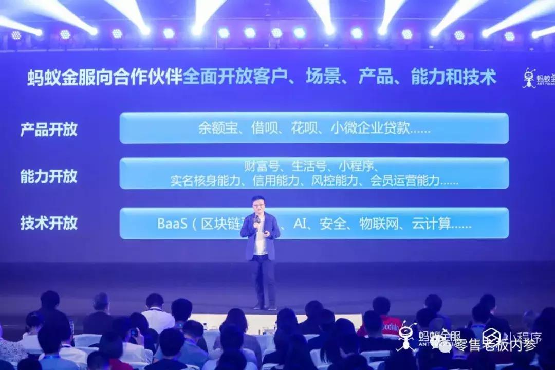 支付宝9月拉新app