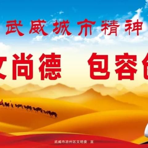 成都市和平街小学怎么样？