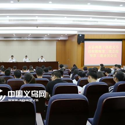 重庆哪个客运站到浦江县