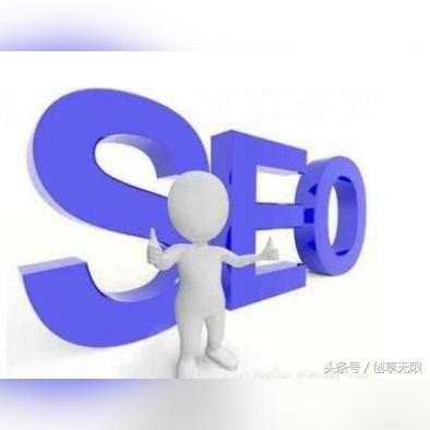 seo找工作怎么找排名
