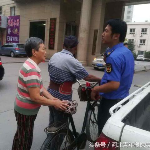 保定市高龄补偿的长尾关键词有什么