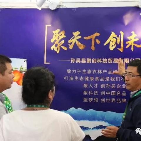 哈尔滨食品有限公司相关长尾关键词有哪些