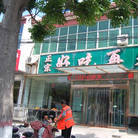【天津热乎大饼熏肉】长尾关键词有什么
