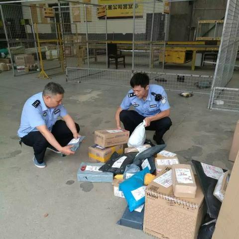 长沙市烟草局是什么级别