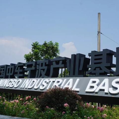 宁波电车4s店的长尾关键词有什么